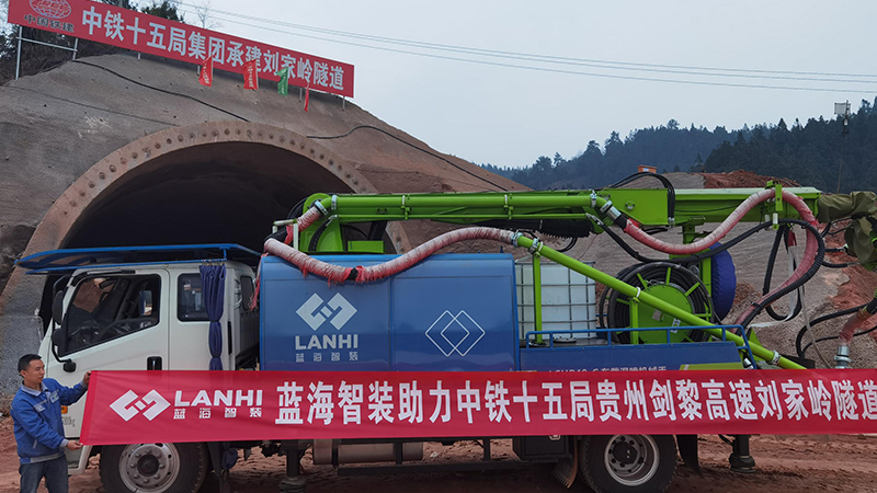 LCHP40C車載濕噴機(jī)械手助力貴州劍黎高速劉家?guī)X隧道建設(shè)