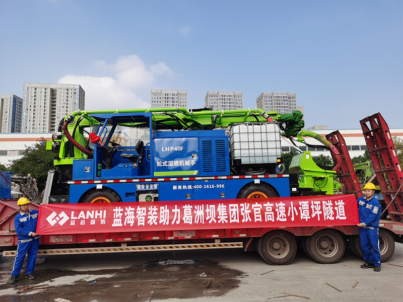 藍海智裝助力葛洲壩集團張官高速小譚坪隧道