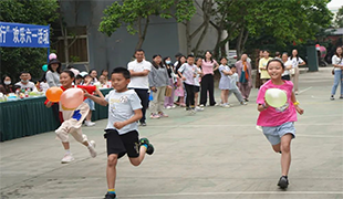 大手牽小手，奮進(jìn)新時(shí)代—藍(lán)海開展第六屆歡樂(lè)“六一”親子家年華活動(dòng)